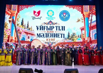 ҰЙҒЫР ЭТНОСЫНЫҢ ТІЛІ, МӘДЕНИЕТІ МЕН САЛТ-ДӘСТҮРЛЕРІ ДӘРІПТЕЛДІ
