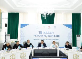 РУХАНИ КЕЛІСІМ – ҚОҒАМ ТҰРАҚТЫЛЫҒЫНЫҢ НЕГІЗІ