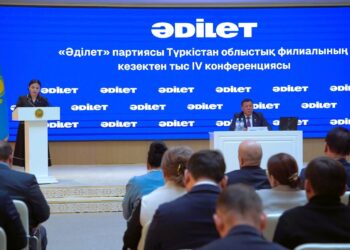 «ӘДІЛЕТ» ПАРТИЯСЫ ТҮРКІСТАН ОБЛЫСТЫҚ ФИЛИАЛЫНЫҢ КЕЗЕКТЕН ТЫС IV КОНФЕРЕНЦИЯСЫ ӨТТІ