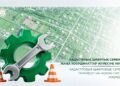 Кадастрлық цифрлық сервистер жаңа координаттар жүйесіне көшеді