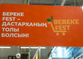 Қазақстан бойынша 600-ден астам сауда нысаны Republic Day және Bereke Fest акцияларына қосылды 