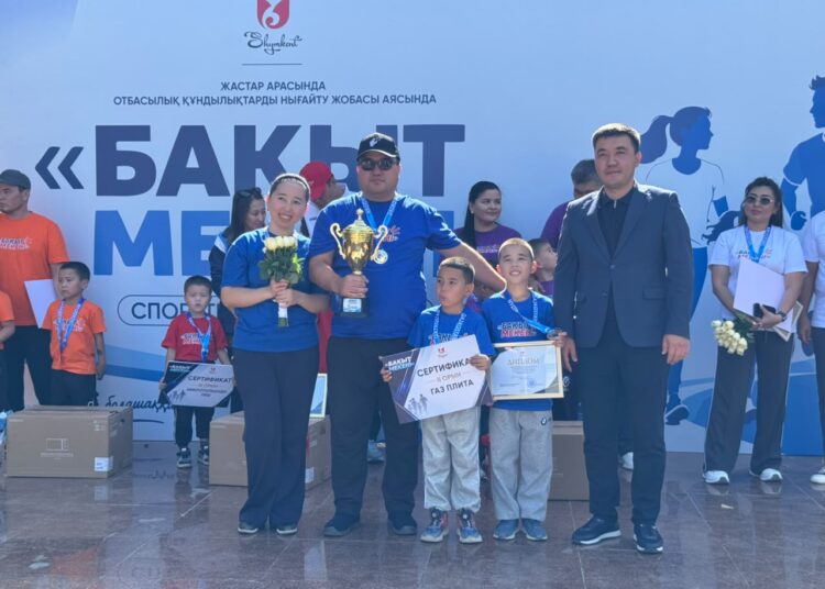 ШЫМКЕНТТЕ ЖАС ОТБАСЫЛАР АРАСЫНДА «БАҚЫТ МЕКЕНІ» СПОРТТЫҚ КВЕСТІ ӨТТІ
