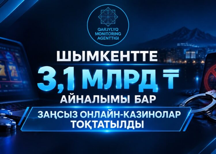 Шымкентте 3,1 млрд теңге айналымы бар екі заңсыз онлайн-казиноның жұмысы тоқтатылды