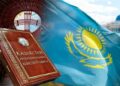 БІЛІМ – КОНСТИТУЦИЯЛЫҚ ҚҰҚЫҚ ҚАНА ЕМЕС, ӨҢІРДІҢ БОЛАШАҒЫ