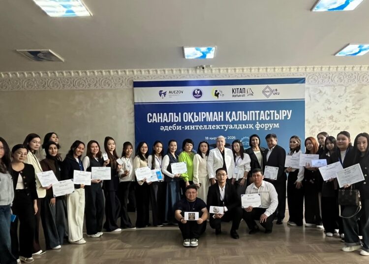 25 ҚАЗАН – РЕСПУБЛИКА КҮНІНЕ ОРАЙ «REPUBLIC QUIZ» ИНТЕЛЛЕКТУАЛДЫ ОЙЫНЫ ӨТТІ!