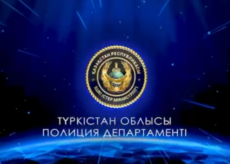 Түркістан облысында полиция профилактикалық есепте тұрған тұрғындарды тексерд
